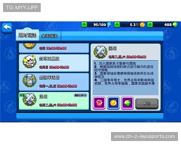 “新都福乐球赛:攻防之战一触即发”